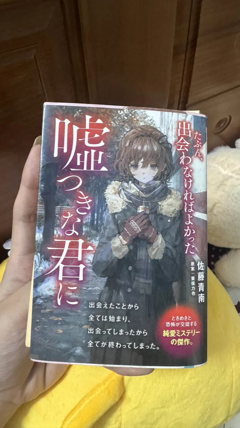 読んだ本の画像